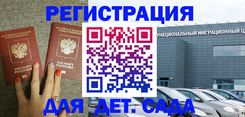 прописка для кредита в Тверской области
