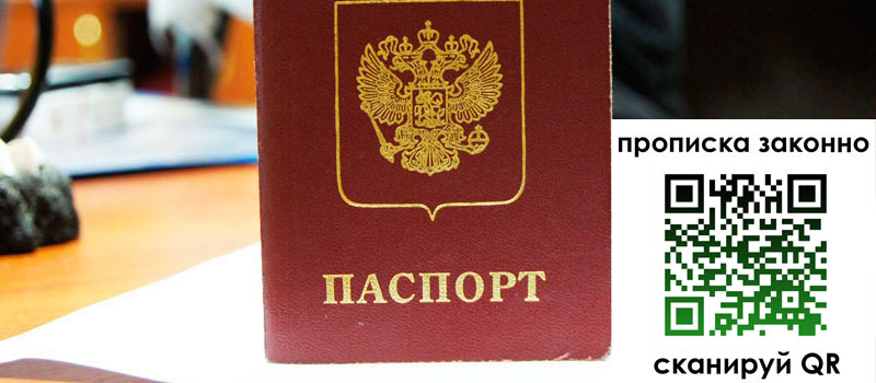 регистрация в Тверской области регистрация в Тверской области